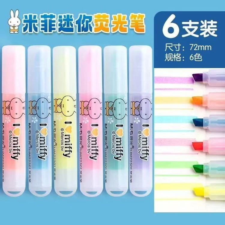 M&G Chenguang Stationery ミッフィー ミニ蛍光ペン 6色セット：鮮やか