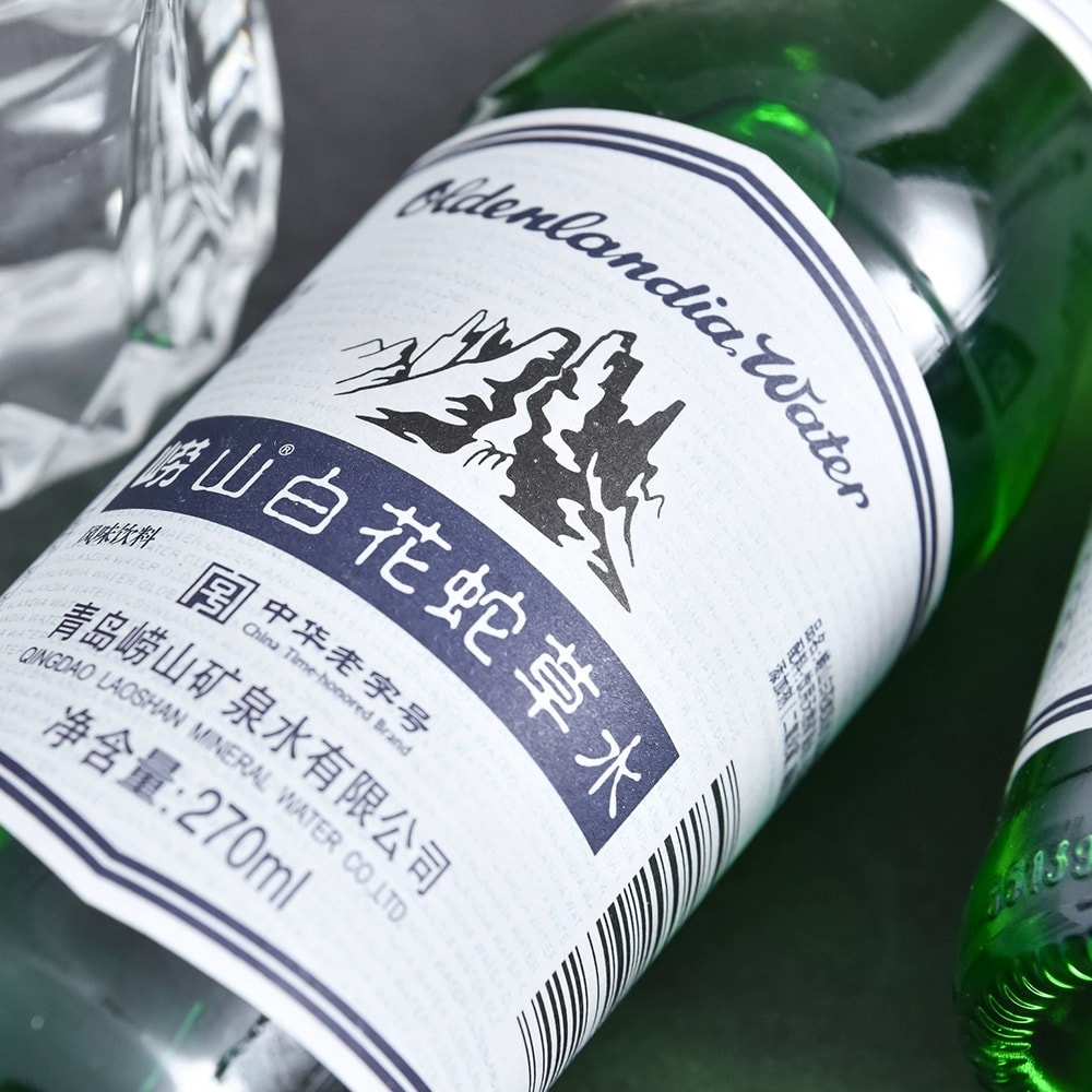 中国直邮】 崂山白花蛇草水(加强版)270ml - 亚米