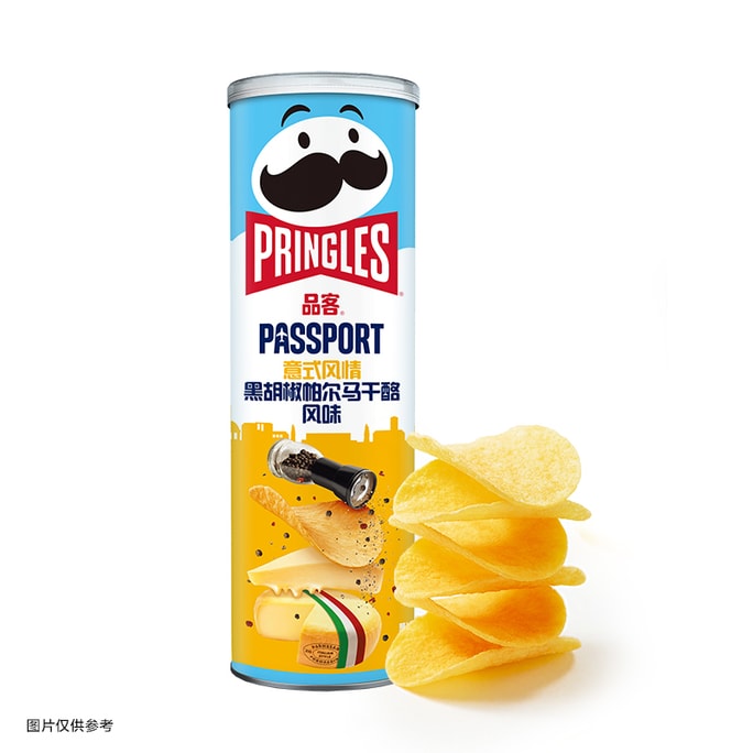 Italian-style black pepper Parmesan cheese flavored potato chips snack 110g*2 cans