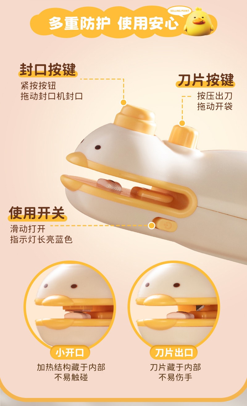  FaSoLa Life 小型迷你封口機 黃色/個 塑封機封口夾 零食封口神器