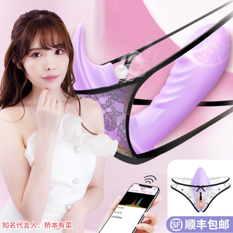 [Playful Princess] APP Version - Skin-Friendly And Gentle 6