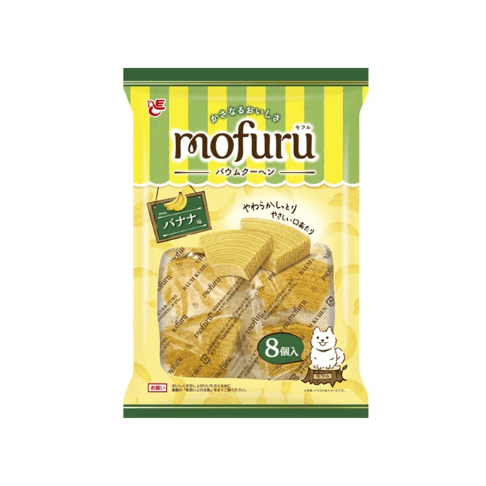 Cake Series Cotton Roll Cake Banana Flavor 8 pieces