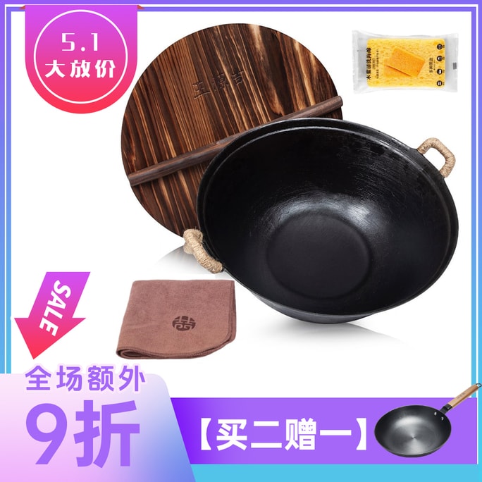 WANGYUANJI Cast Iron Serving Pot with Wooden Lid Pre-Seasoned Dutch Oven with Dual Handles for All Stoves 36cm