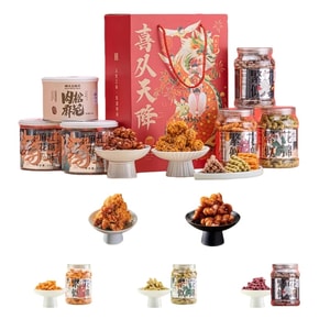 Twist gift package New Year's gift box office snacks Spring Festival delicacies snacks food gifts 1.7kg