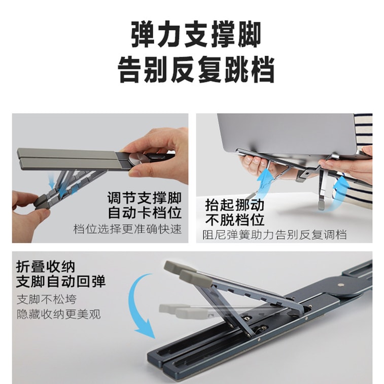 【中国直送】HSPM 高さ調節可能ポータブル折りたたみ式アルミ合金製ノートパソコンスタンド、H型 - ダークグレー（ベルベットレザーケース付き）1個 10