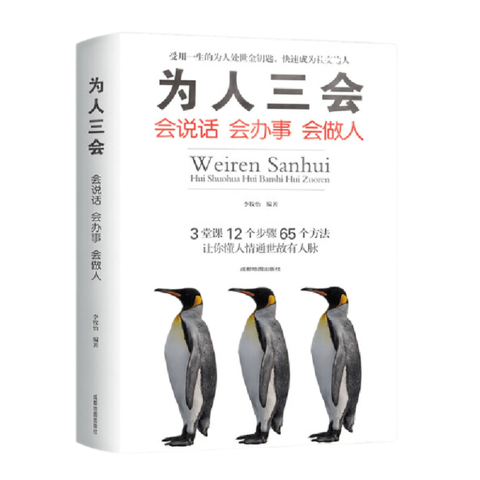 [중국에서 온 다이렉트 메일] I READING은 독서를 좋아하고 말하기, 행동하기, 좋은 사람이 되는 세 가지 능력을 갖추고 있습니다.