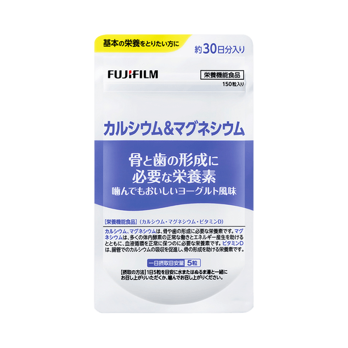 FUJIFILM 骨骼强健钙镁维D片 酸奶味 30日量 89g