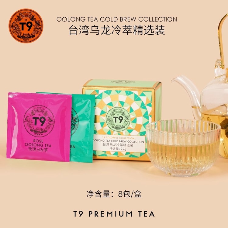 T9 Taiwan Oolong Tea Selected Cold Brew Tea Flower Tea Fruit Tea