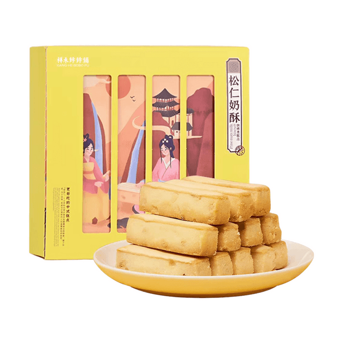 Xianghe Bobo Shop Pine Nut Milk Crisps Classic Flavor Tianjin Pastry 250g*1 Box