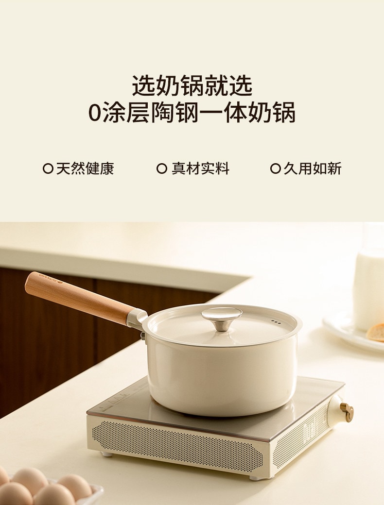 【Livraison directe depuis la Chine】 Suisse Suwei Petite casserole en acier inoxydable 316 sans revêtement pour aliments pour bébé, casserole tout-en-un pour faire bouillir et cuire les nouilles 16 cm 【Nettoyage en un coup d'éponge】-【0 revêtement sain】 1 pièce