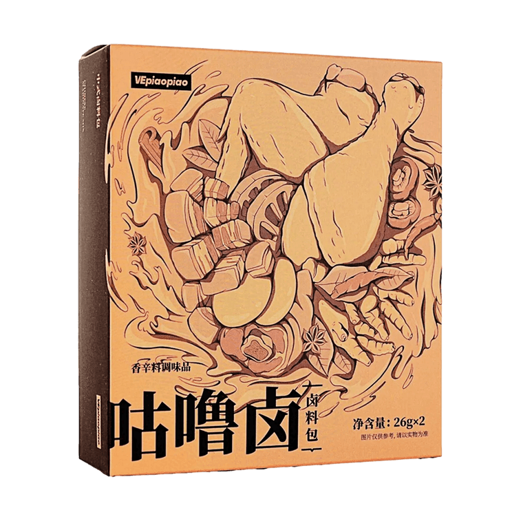 Gulu Marinade Packet, Braised Flavor Seasoning, 0.92 oz*2 3