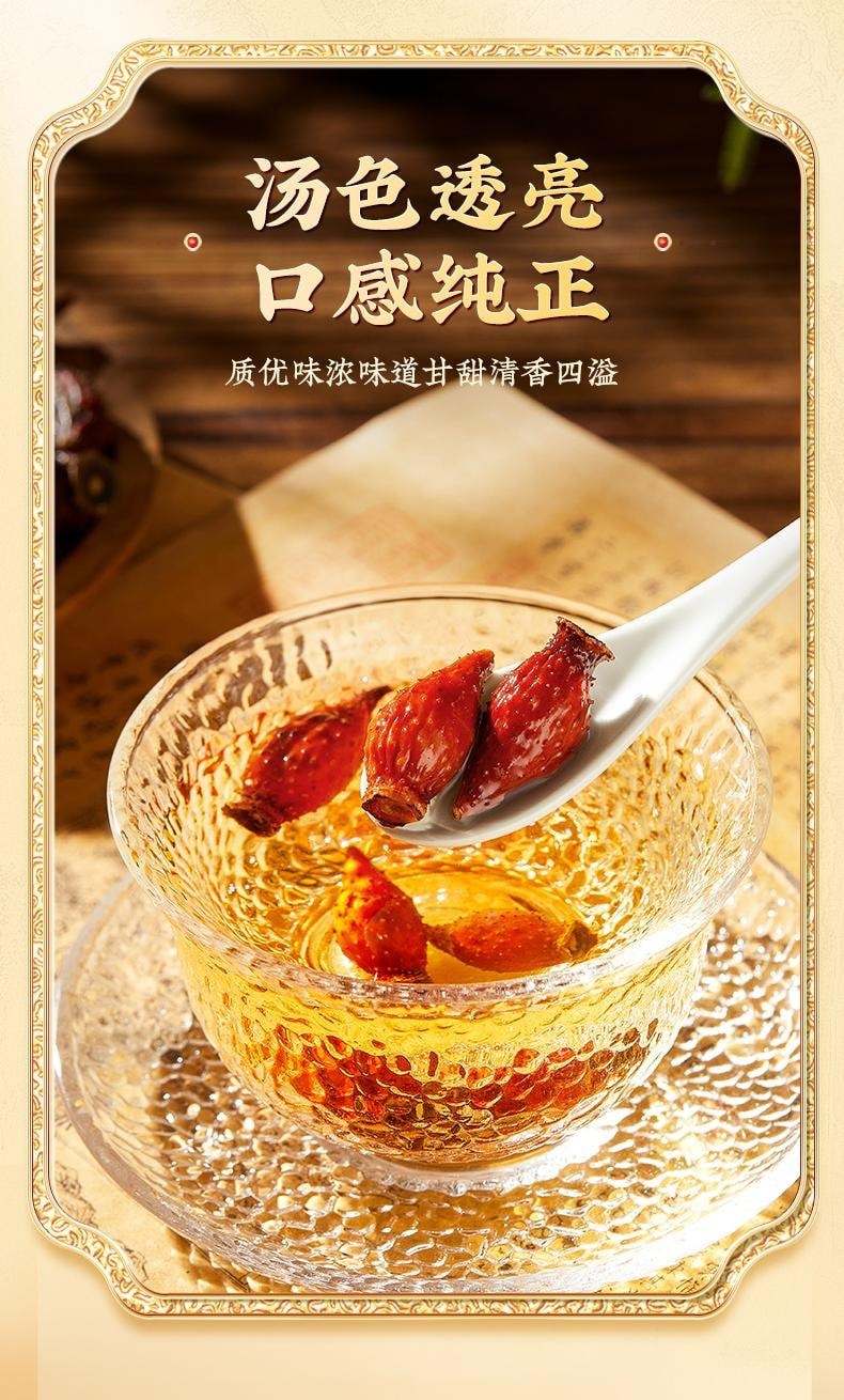 Golden樱berry premium grade 250g per jar. Wild medicinal herbs, brewed and drunk as a tea. Fresh.