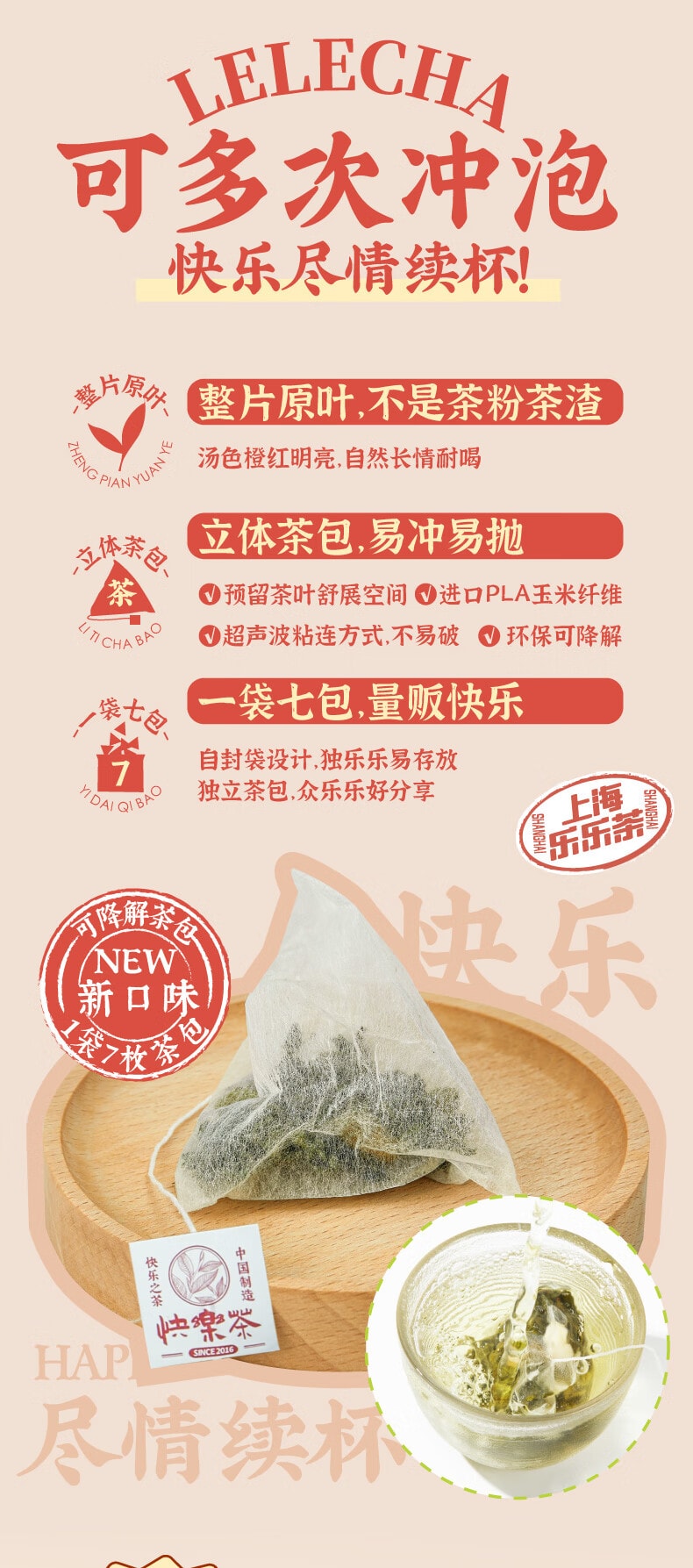 Thé noir au litchi en sachets, thé floral et aux herbes du Fujian, thé d'été chaud et froid, 7 sachets × 2 paquets
