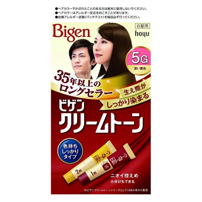 Bigen Cream Tone 5G (Deep Chestnut Brown) 1 Pack 40g + 2 Packs 40g