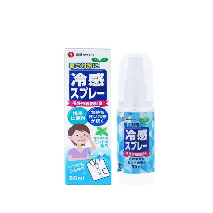 Cooling Spray for Summer Outdoor Use Portable Temperature-reducing Spray for Body and Clothing Icy Cooling Spray 50ml