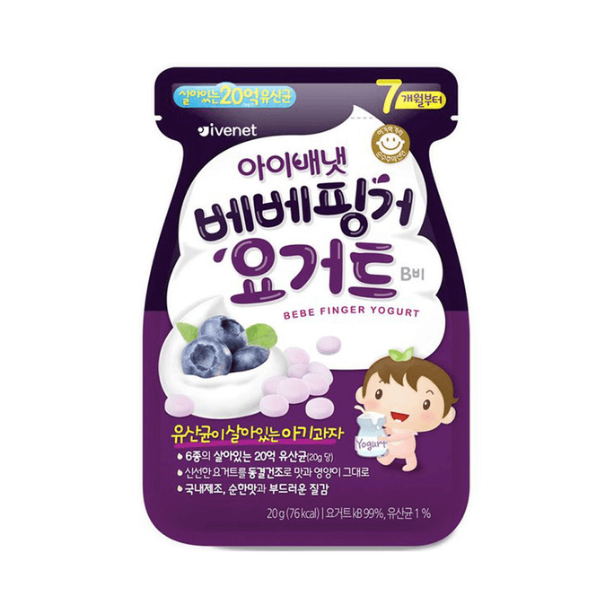 韩国IVENET Bebe手指酸奶蓝莓 20g