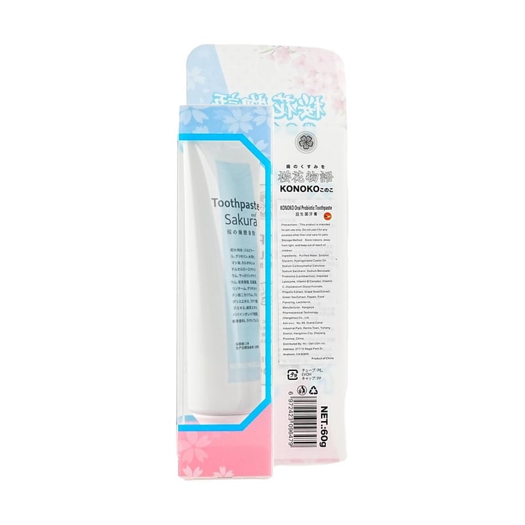 Cherry Blossom Pet Toothpaste Fresh Breath Dental Care For Dogs & Cats, 16.91 fl oz 4