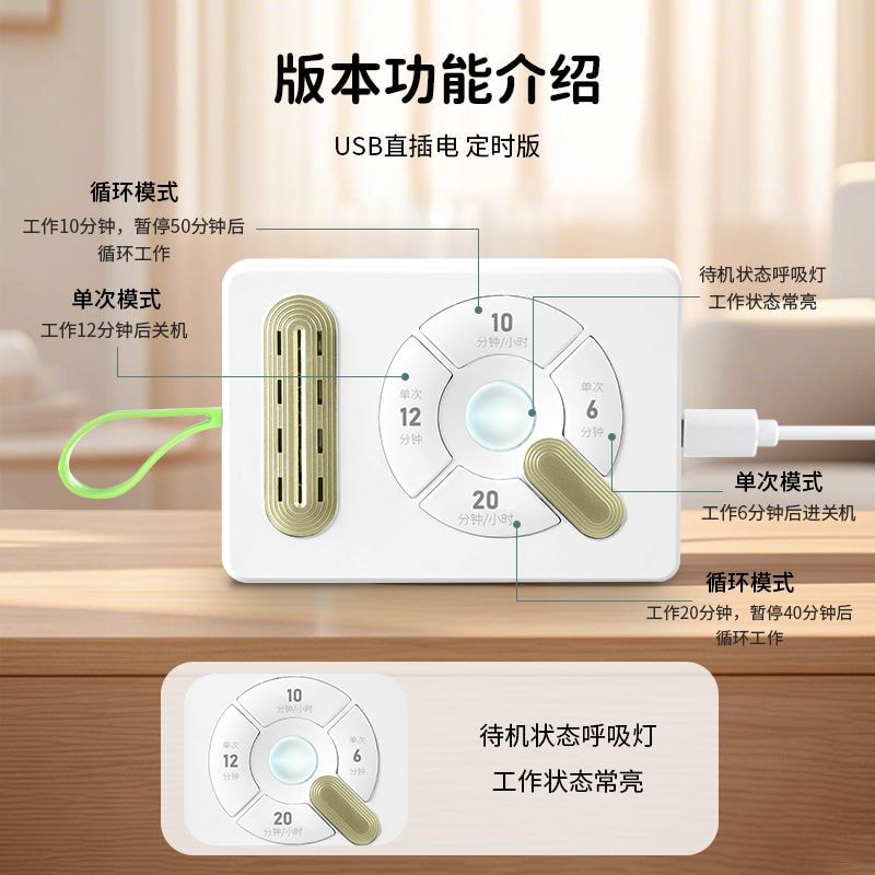 【中国空运直邮】 晶雅家 智能除味器宠物去异味杀菌除臭空气净化器家用负离子消毒机净化机 定时款 1 台