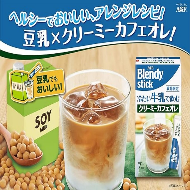 Cold Milk Coffee Au Lait 7 Pack 3