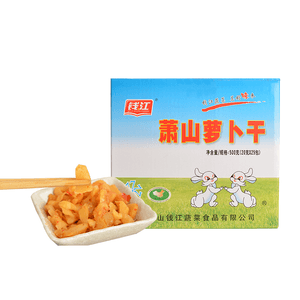 Xiaoshan Dried Radish (20g*25)  500g