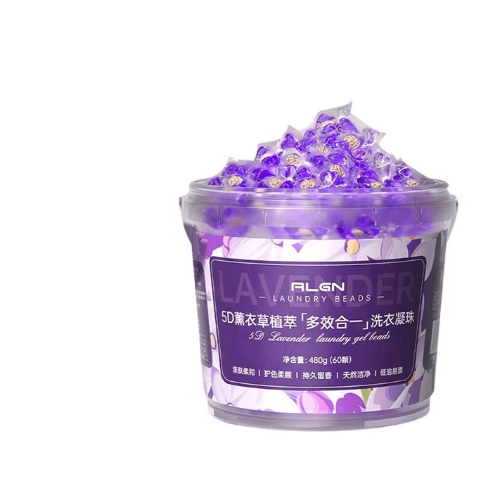 Laundry 5d Coagulation Beads Stay Incense Beads Remove Bacteria Lavender Smell 60 Pcs 480g*1 Box