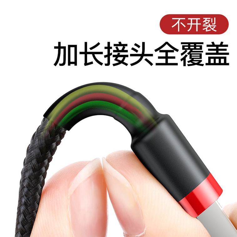 [중국 직배송] Baseus 애플 아이폰 데이터 케이블, 2미터, 빨간색 케이스 및 빨간색 케이블/케이블, 고속 충전 케이블 5