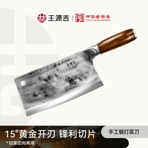 ⭐날카로운 칼날로 손쉽게 자르기⭐【빠른 썰기】왕위안지 주방칼, 가정용 칼, 주방용 슬라이싱 칼, 셰프용 특수 칼, 야채와 고기 모두 자르기 위한 다용도 칼