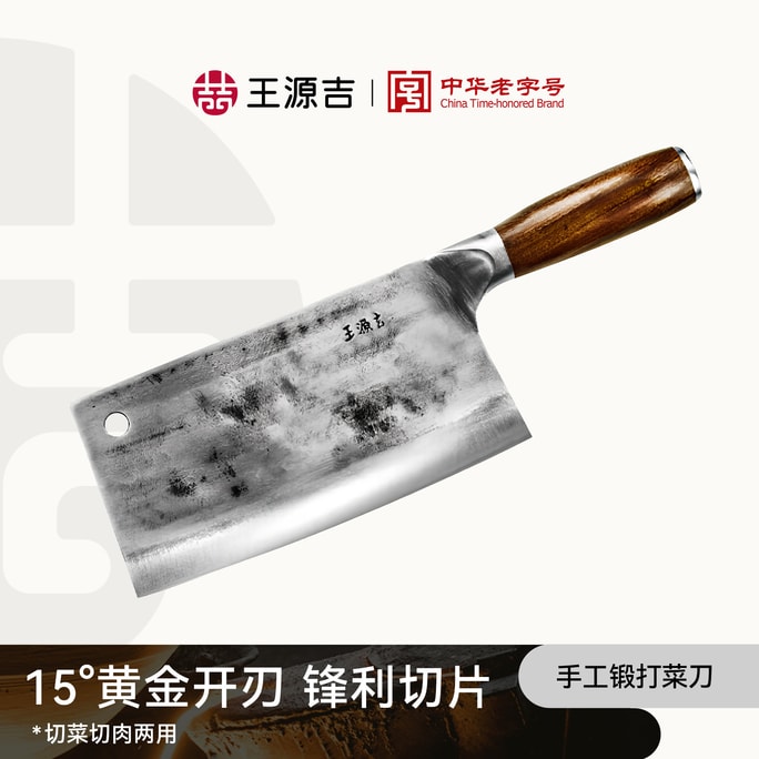 Kitchen Slicing Knife For Chefs To Cut Vegetables Meat Knife Sharp