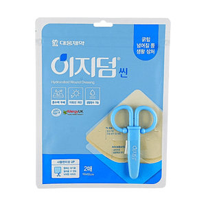 Easy Derm Thin Hydrocolloid Wound Dressing 2 pieces 10x10cm【Waterproof and Breathable】【UV Protection】