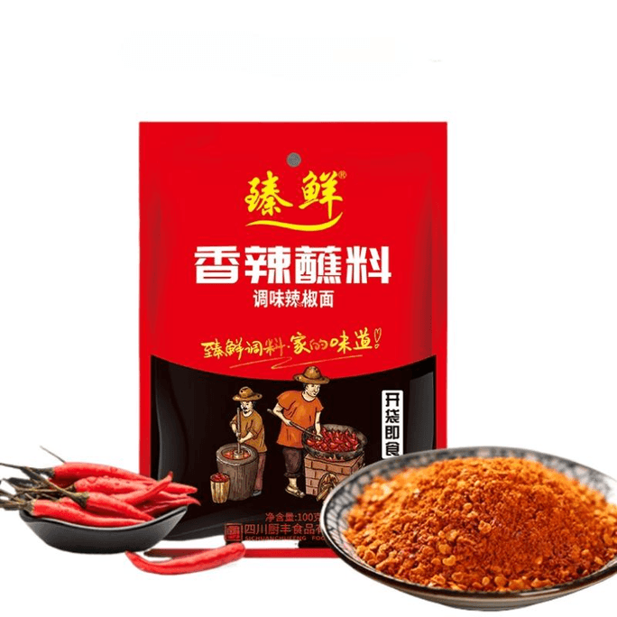 【中国直邮】 臻鲜 火锅串串专用辣椒面干碟蘸料中辣100g*1包