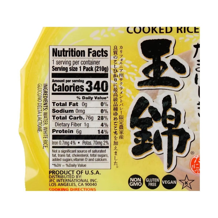 Microwable Rice Japan Super Premium Short Grain Instant Rice, 7.41 oz【Microwavable Japanese ...