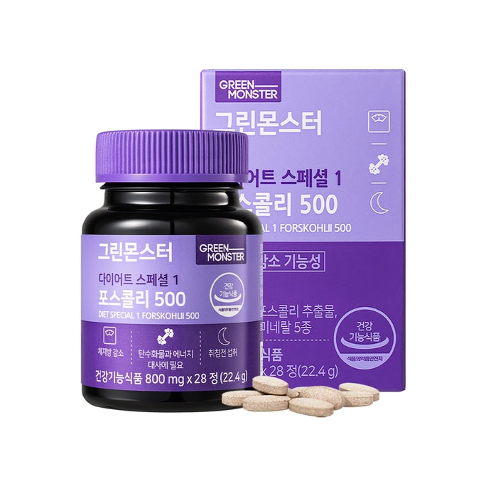 한국 [그린몬스터] 슬리밍 시리즈 1 콜레우스 포스콜리 정제 500~28정
