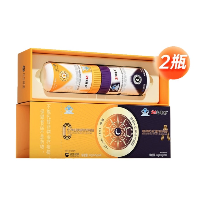 L-Carnitine Capsules 1 Box