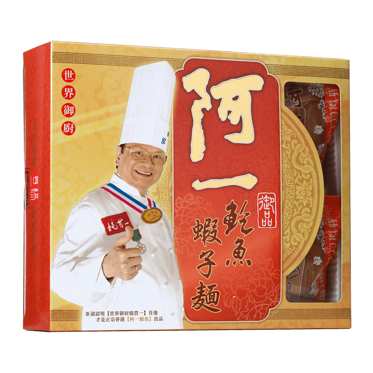 홍콩 [기간 한정 인기 상품] 아얏 전복 "루" 복주머니 - 프리미엄 해산물 6종 세트 [완벽한 선물 선택] 9