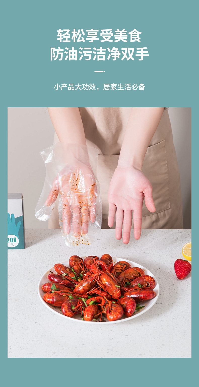  FaSoLa Life 一次性手套 200隻盒裝 食品級 獨立包裝 專用抽取PE手套