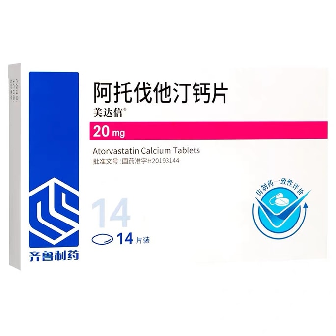 Atorvastatin Calcium Tablets for Lipid Adjustment 20mg*14 tablets/box