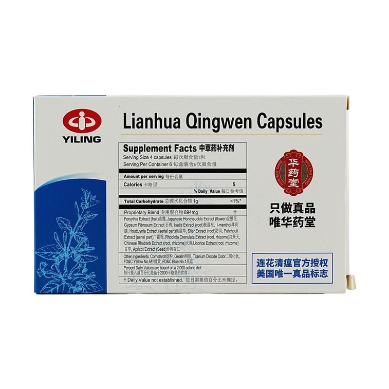 Lianhua Qingwen Capsules, 24 capsules 6