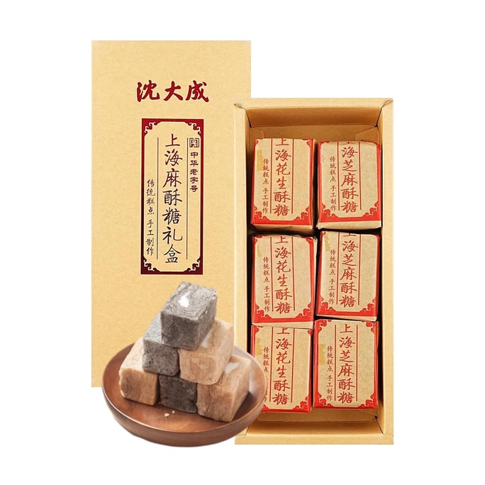 Shanghai Crispy Sugar Gift Box 11.22 oz