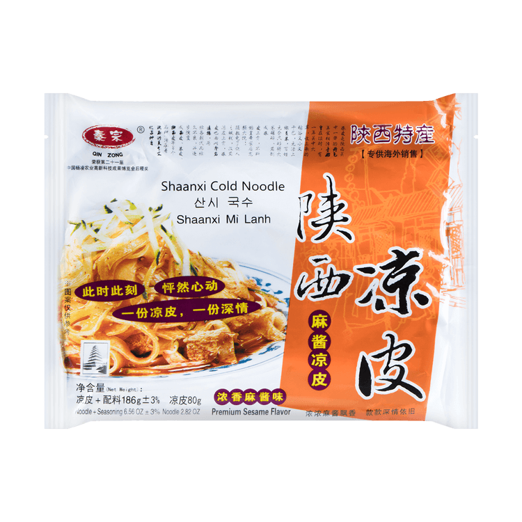 QINZONG Shaanxi Cold Skin Noodles - Liangpi , Premium Sesame