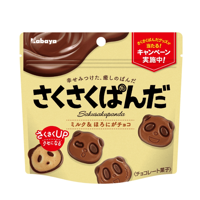 【日本直郵】KABAYA卡巴也 可愛熊貓造型香濃巧克力餅乾牛奶&微苦巧克力 47g