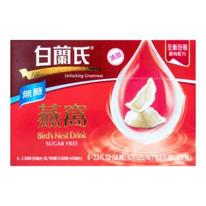 英國BRANDS白蘭氏 滋養養顏無糖燕窩 補血補氣 408ml*6瓶入