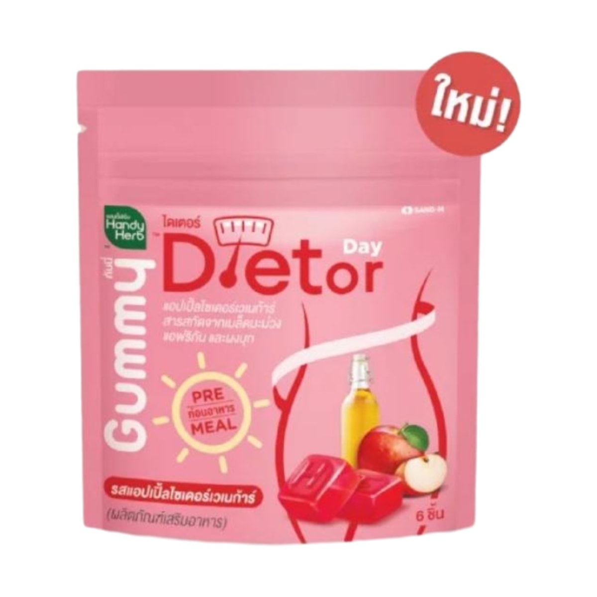 apple l-carnitine pantip cider vinegar Gummies 1 Pack of 4 Pieces Nature’s Glow Glutathione Collagen Mature Choose Location:Queens