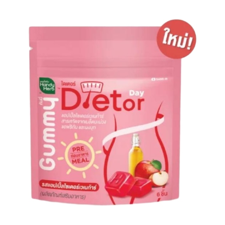 apple l-carnitine pantip cider vinegar Gummies 1 Pack of 4 Pieces Monatsangebote