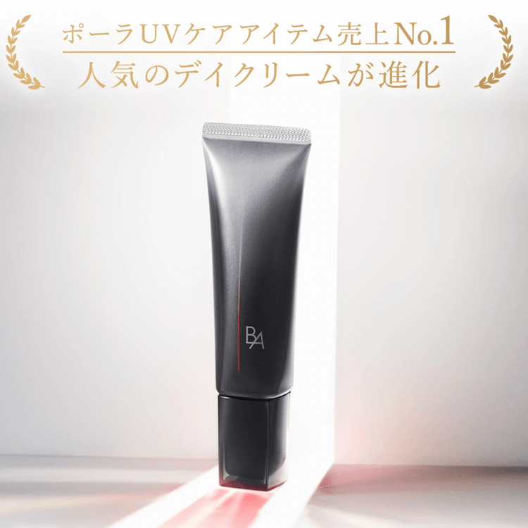 B.A・ホワイトショットの日焼け止めクリームを使った口コミ