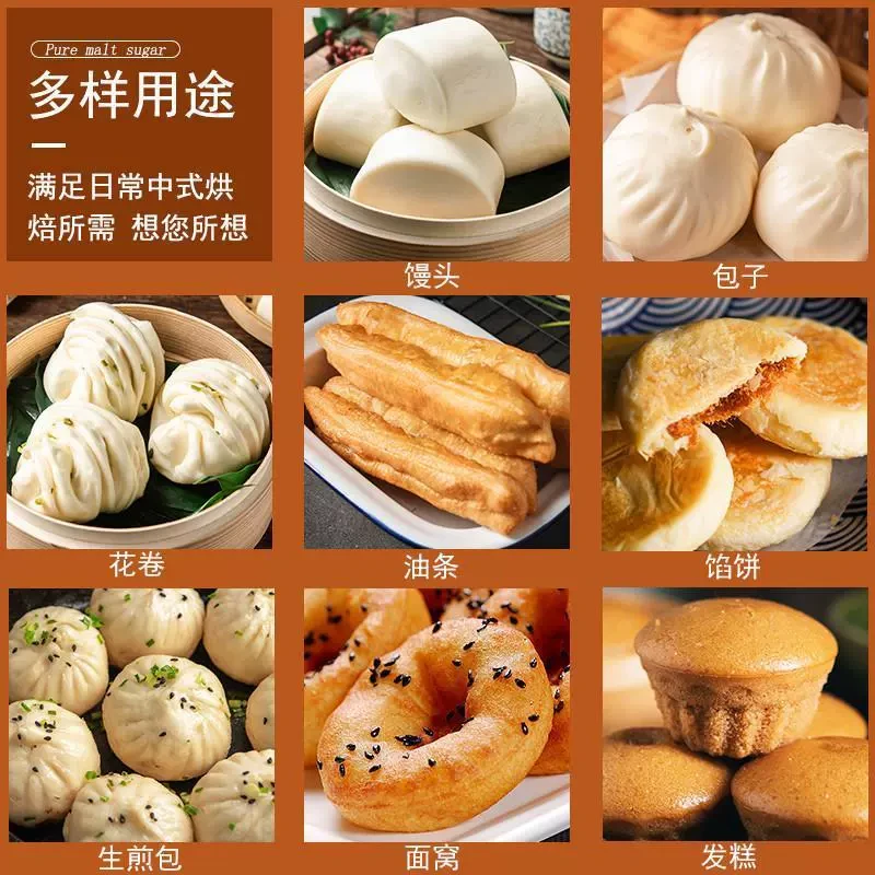 Baiduan Instant Yeast Powder Household Fast Ferment Baking Powder for Buns and Steamed Breads 20g*5 bags