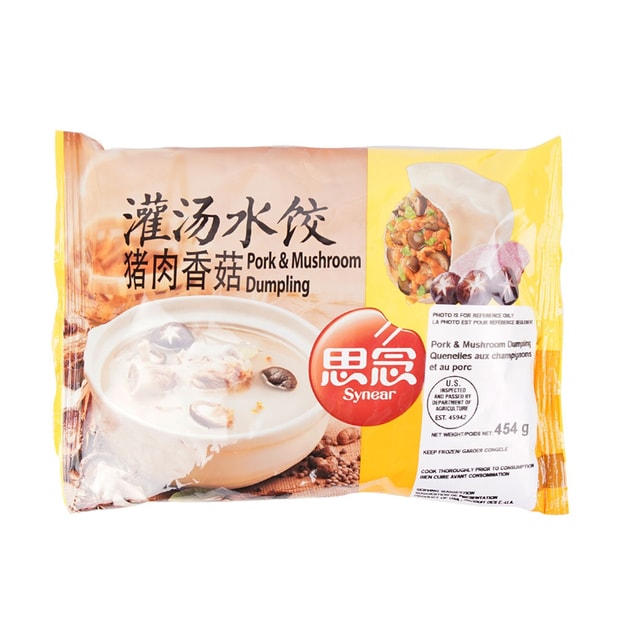思念灌汤猪肉香菇水饺1lb | 亚米