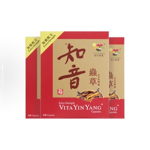 【香港直邮】 维特健灵 知音虫草胶囊30粒/3盒 共90粒 高浓度虫草精华 吸烟护肺 止咳润肺 增强肺动力 【清肺补肺】