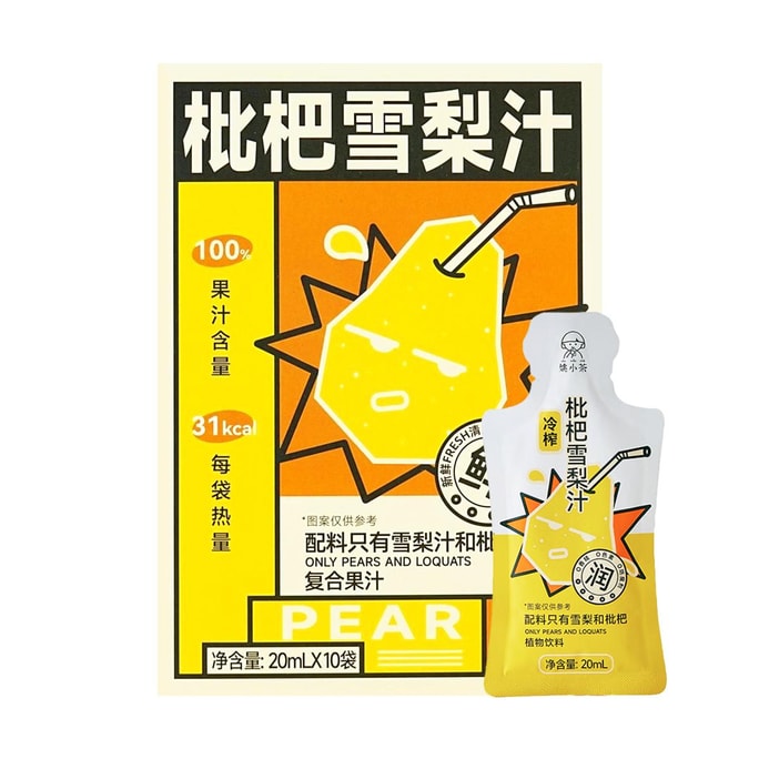 姚小茶 枇杷雪梨汁 浓缩冲饮 10袋入 200ml【配料干净无添加】【润燥降火养生茶】