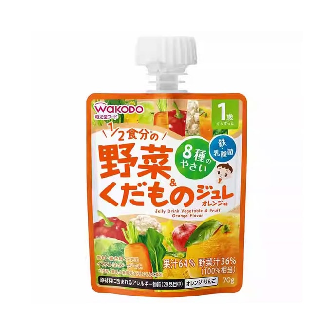 【日本直郵】WAKODO與光堂  1歲+寶寶水果蔬菜汁 果凍果汁吸吸樂 柑橘風味 70g