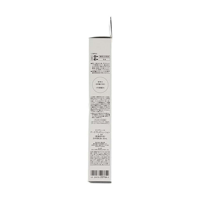 Daily UV Protector Essence Sunscreen Milk Golden Tube SPF50+ PA+++, 1.18 oz (Random selection of new and old 7